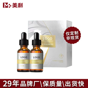 Pore ​​Cleansing and Astringent Essence Set Processing Cosmetics Oem Mild Plant Extract Oem Customized Blackhead Exporting Liquid
