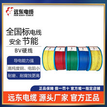 �h�|��| BV1.5/2.5/4/6ƽ�������~о���b��о�ι�Ӳ��100������