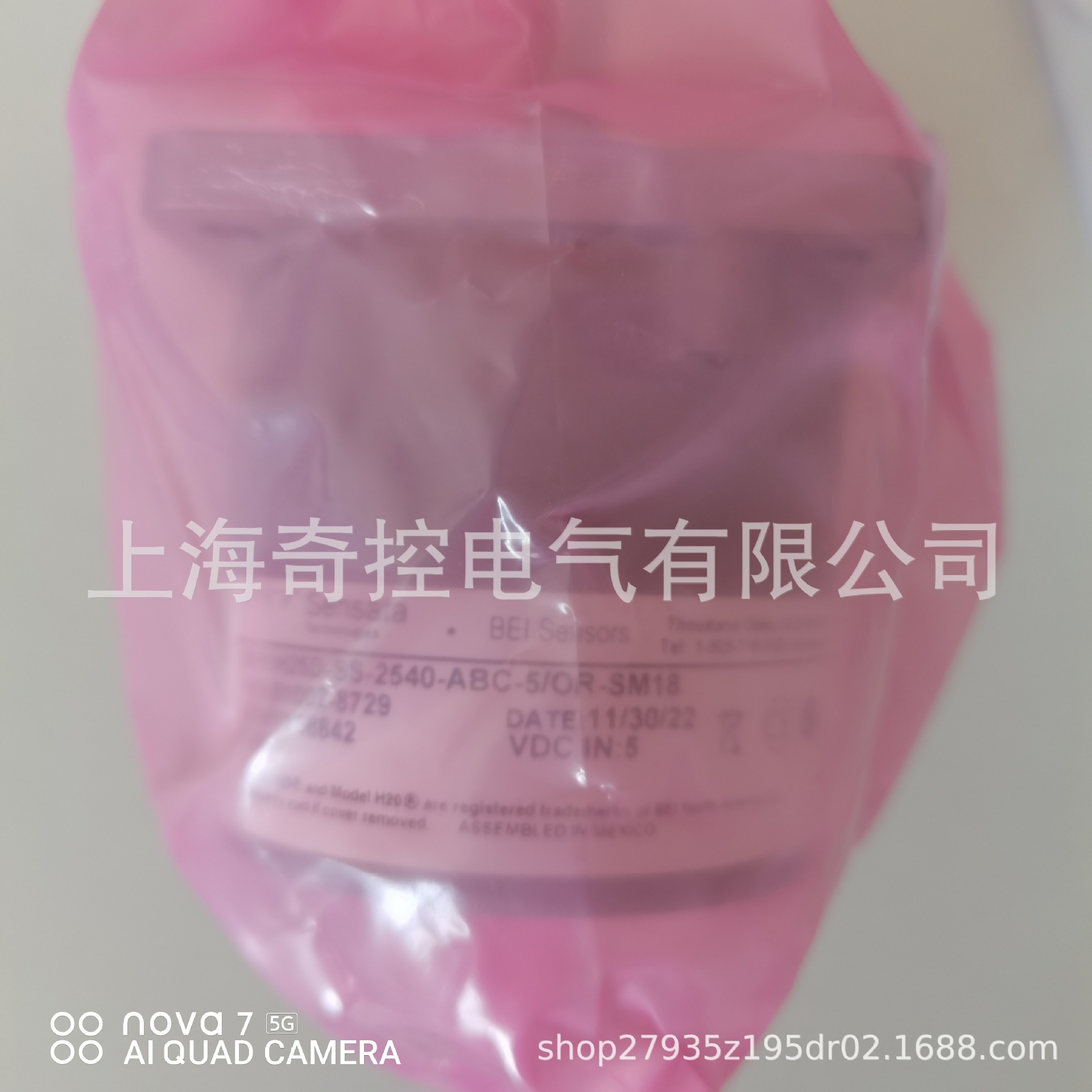 【原装正品全新】H25E-F45-SB-2048-ABZC-15V/V-SM18-S BEI编码器