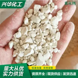 羧酸盐;杀菌灭藻剂;建筑用防冻剂