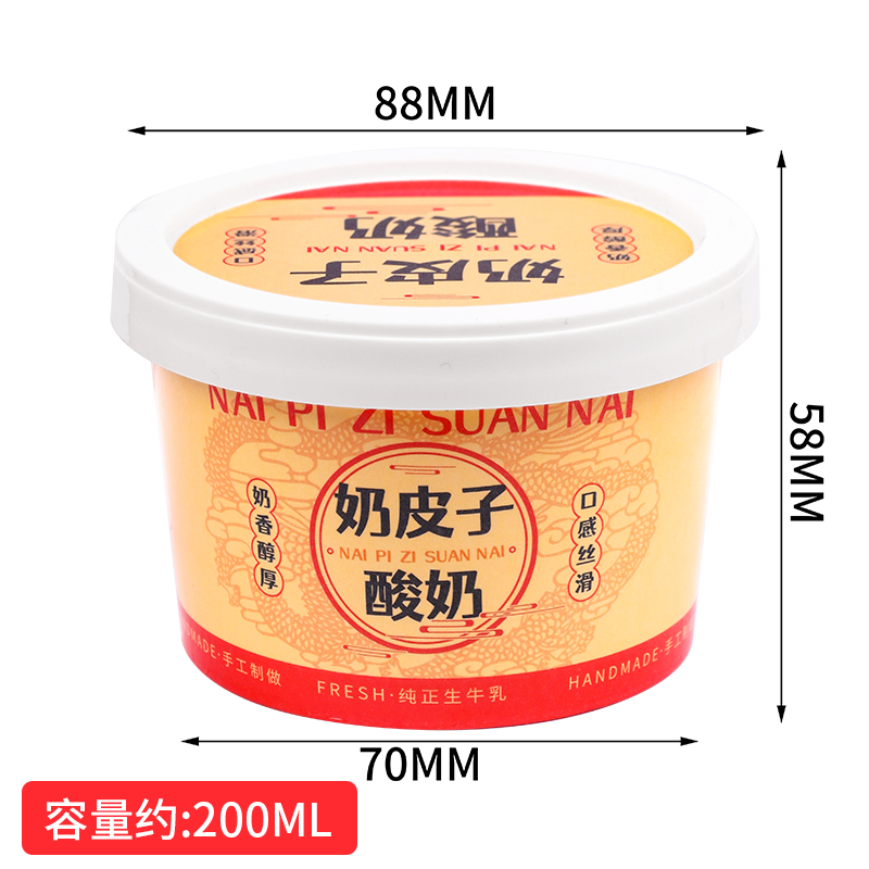 Caja de embalaje de yogur de leche hecha a mano, doble película de envasado, taza de papel gruesa, taza de papel de embalaje desechable para yogur fermentado