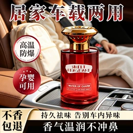 香薰;马桶洁厕剂;管道疏通剂