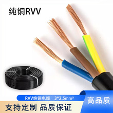 ���~3оRVVܛ�o�׾�2.5mm&sup2;��о��|�~о�Դ��