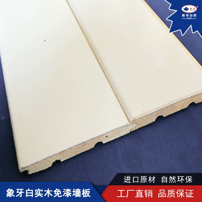 Шеньян Maple Blue Wood Industry — финская древесина, слоновая кость белая краска, лак, интерьерная стеновая панель, массивный деревянный потолок, фоновая стена