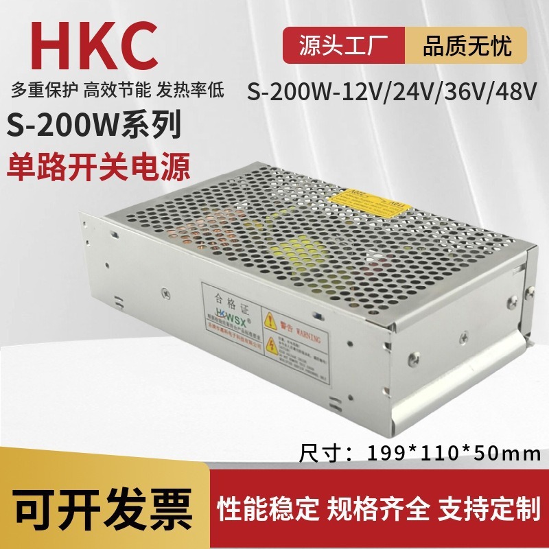 HSC-200-36 Fully Automatic Lead-Acid Battery Charger 36V 5A Intelligent Auto-Stop Overcharge Protection