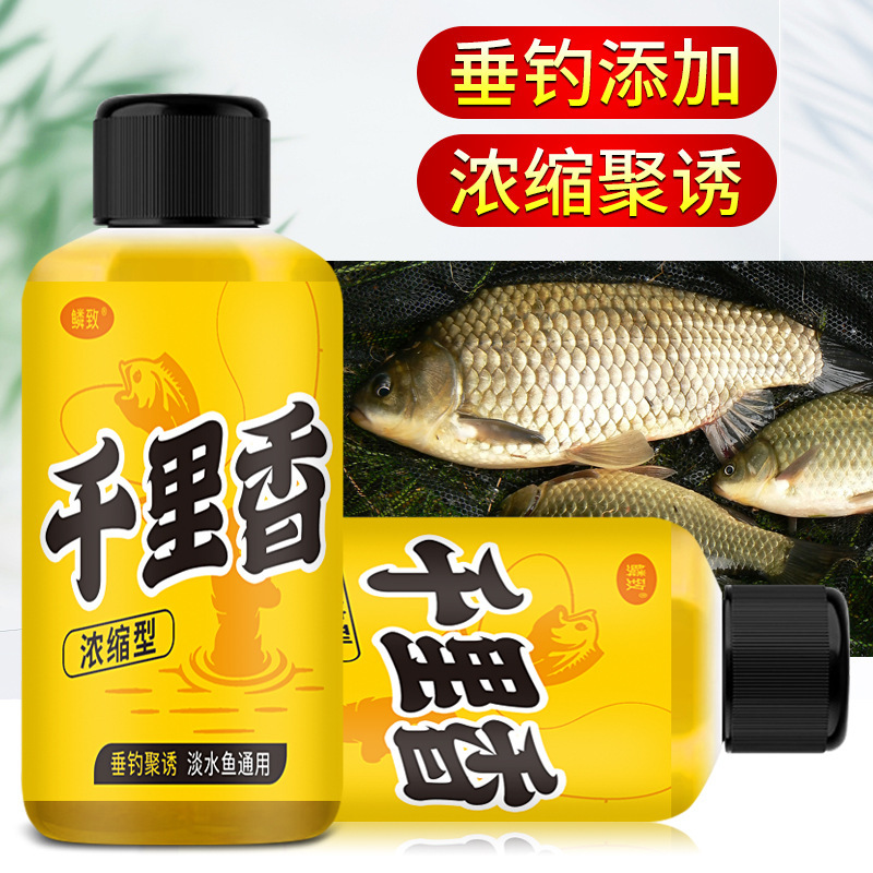 千里香野钓鱼小药水竞技黑坑野钓四季鲫鲤鱼药酒鱼饵料诱鱼添加剂|undefined
