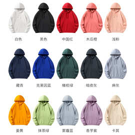350G精梳棉纯棉连帽卫衣 秋冬潮流文化衫工作服印图LOGO卫衣定制