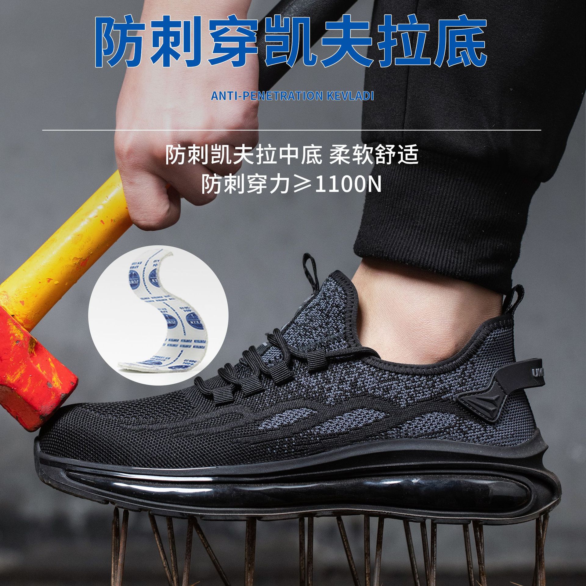 跨境勞保鞋男eaby工廠批發透氣防砸防刺穿鋼包頭工作鞋安全舒