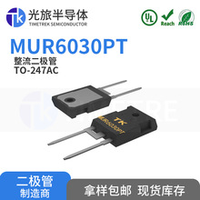 MUR6030PT 60A300V TO-247AD���ð뵼��ֱ�峬��ָ�������