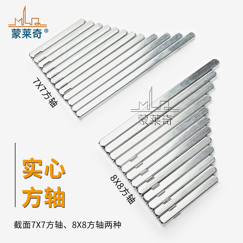 机械门锁方轴锁具方条指纹锁方铁方钢门锁方杆锁芯长方形轴芯配件