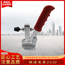 ֱ�Nˮƽʽ���يA��203F/203FL���P䓊A�Q�������ӹ̶��A���b�A��