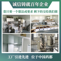 B-complex vitamin biotin zinc selenium tablets wholesale multi-vitamin and mineral tablets dietary chewable tablets dropshipping