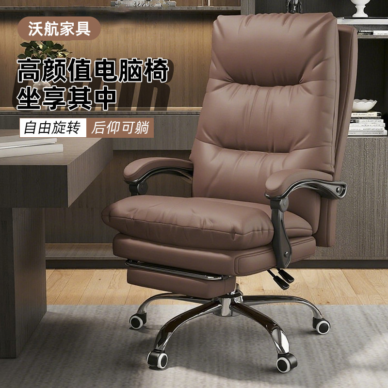 silla de oficina silla de oficina confortable silla de estudio silla de dormitorio reclinable silla de deportes electrónicos silla de computadora doméstica