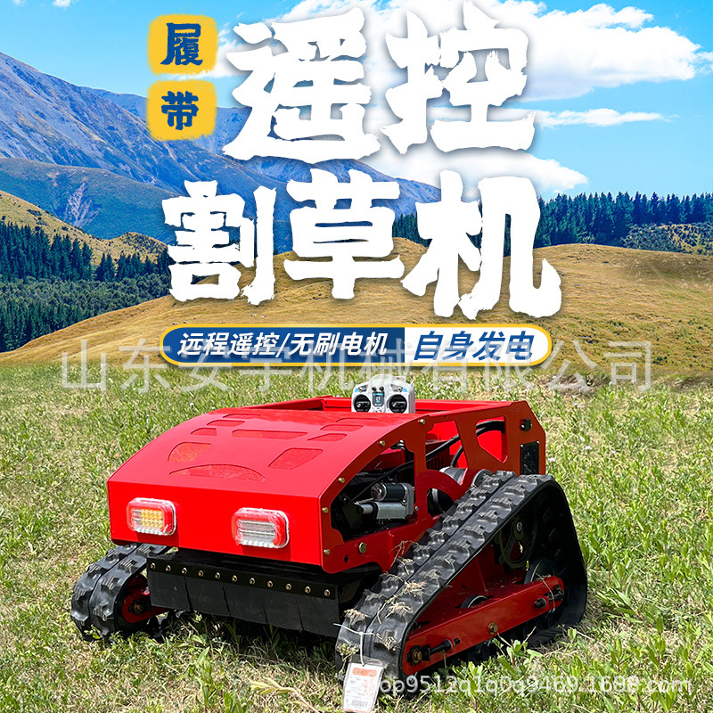 庭院汽油割草机小型家用四冲程割草机除草机新型电动大功率割草机