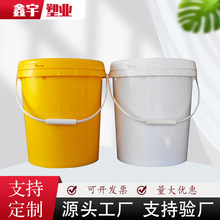 多种颜色一级料PP塑料桶涂料桶机油桶化工塑料桶油桶美式PP塑料