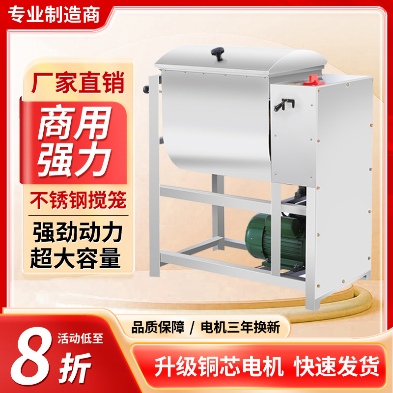 Harina comercial 5 10 15 25 kg máquina de amasado automático mezcladora de acero inoxidable nuevo tipo de harina viva