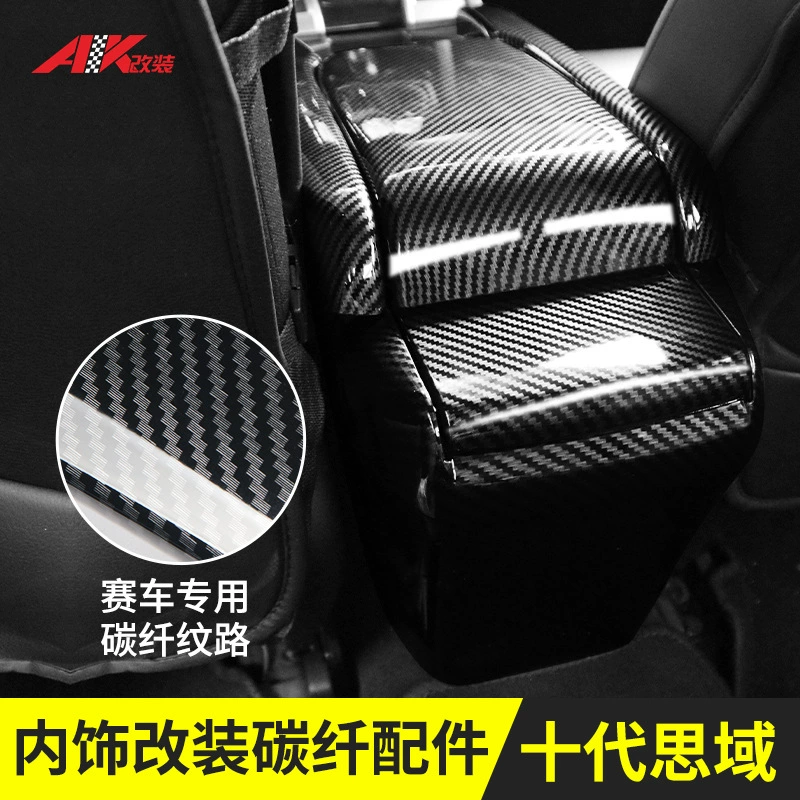 Подходит для 16-20 модифицированных внутренних деталей Civic десяти поколений, центральный подлокотник, поверхность крышки, панель, задняя крышка с защитой от ударов