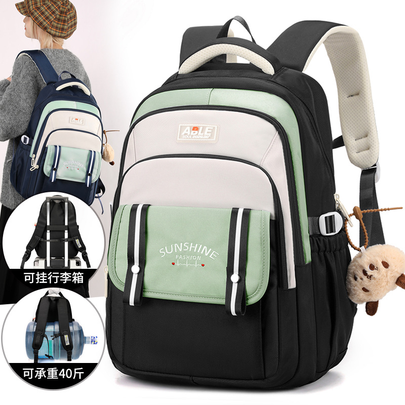 Mochila para estudiantes de secundaria