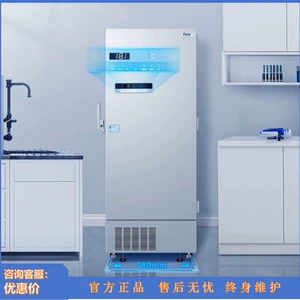 Криогенный ящик для хранения Haier DW-30L698, небольшое пространство, большая вместимость, гибкие и регулируемые полки