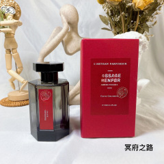 跨境外贸perfume冥府之路隐凡之路布列塔尼玫瑰追忆香水一件代发