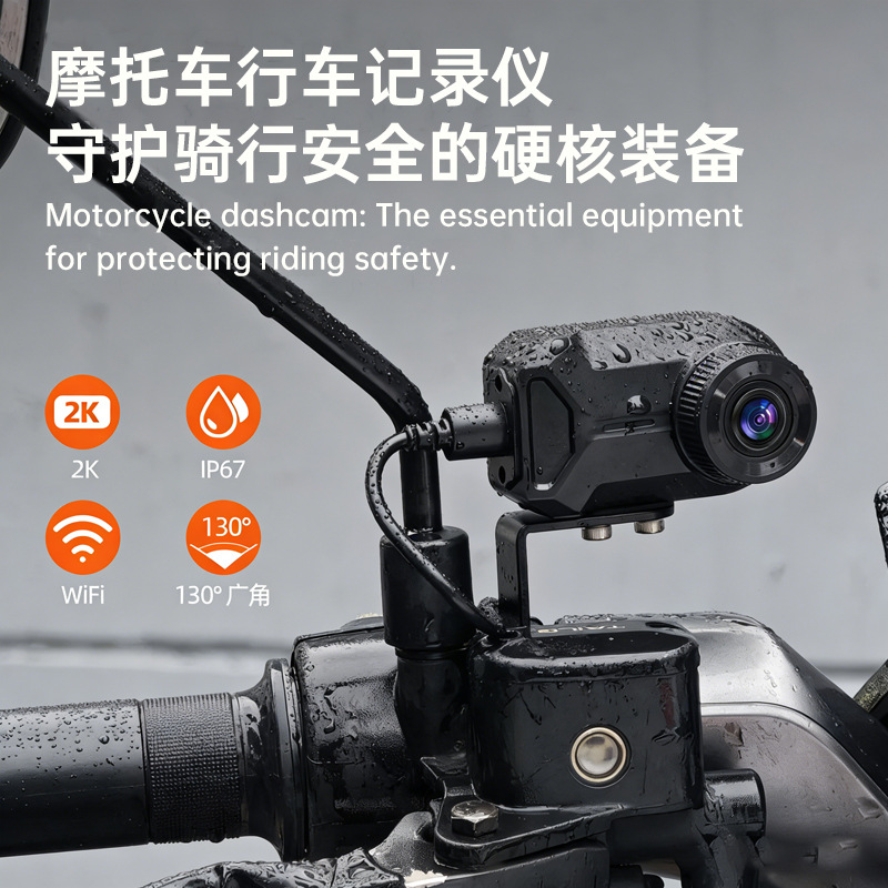 Cross-Border Hot-Selling Cycling Dash Cam Waterproof High-Definition Portable Usb-Powered Wifi Anti-Shake Recorder Dvr