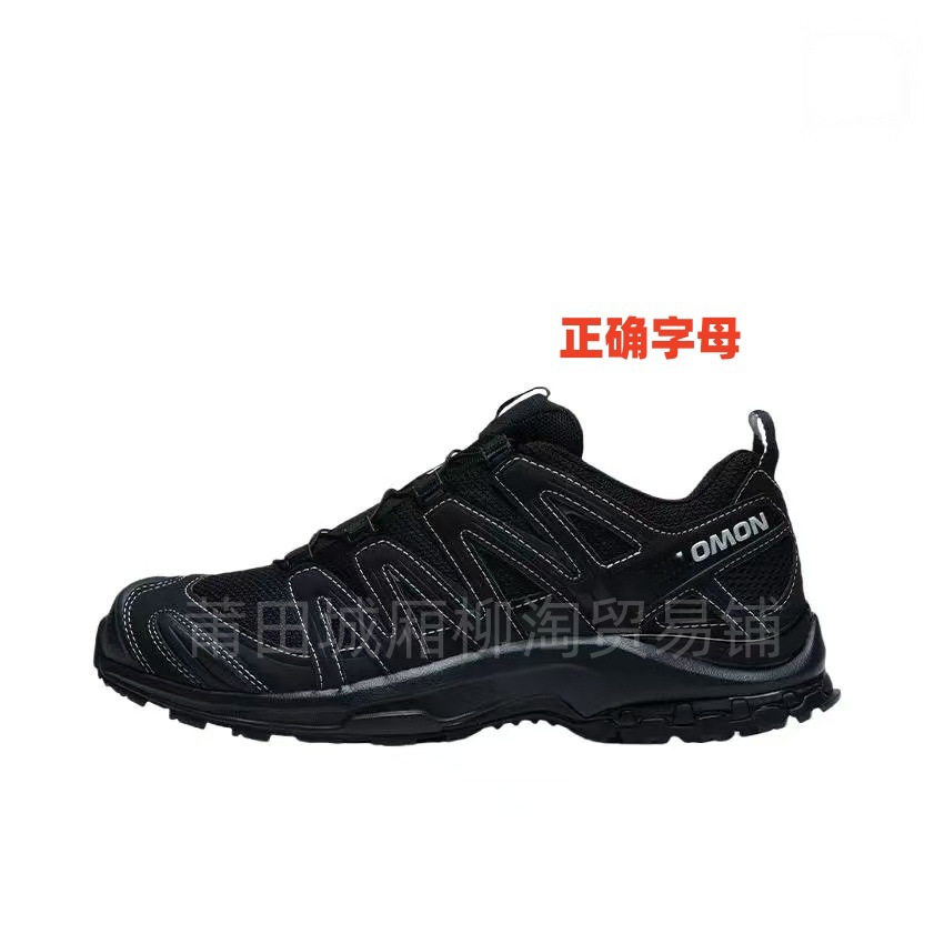 黑线 / 36