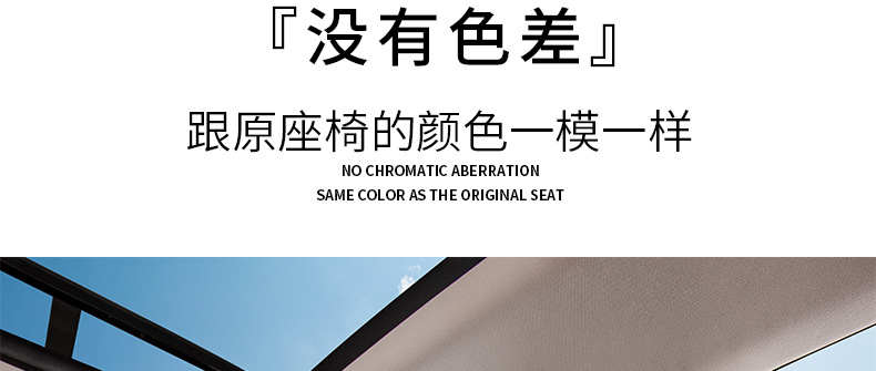 Suitable for Mercedes-Benz Gle350/450 All-Inclusive Seat Anti-Kick Pad Gls450 Rear Backrest Anti-Kick Pad Decorative Supplies