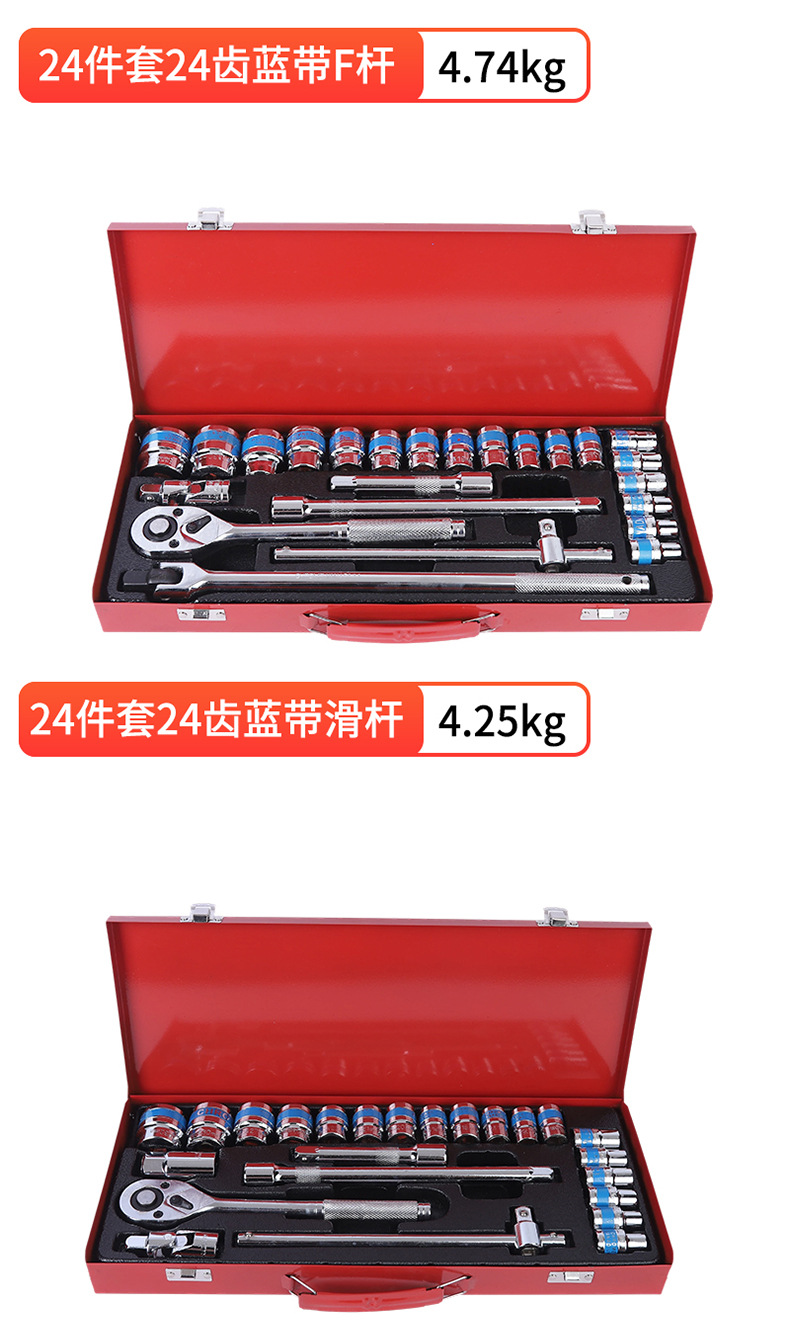 Cross-Border 24-Piece Auto Repair Tool Set, Car Mechanical Repair, Car Socket Wrench, Tool Box, Hardware Set