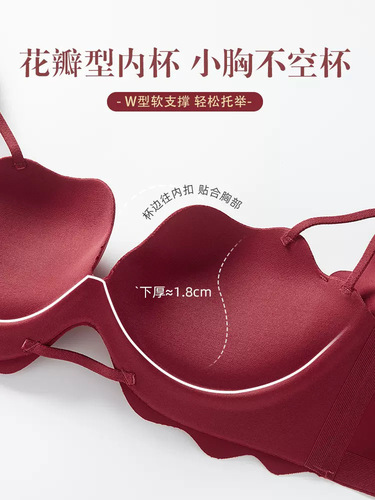 Zodiac year red underwear for women with small breasts without steel rings, pull-up and push-up  autumn and winter new wedding bra set