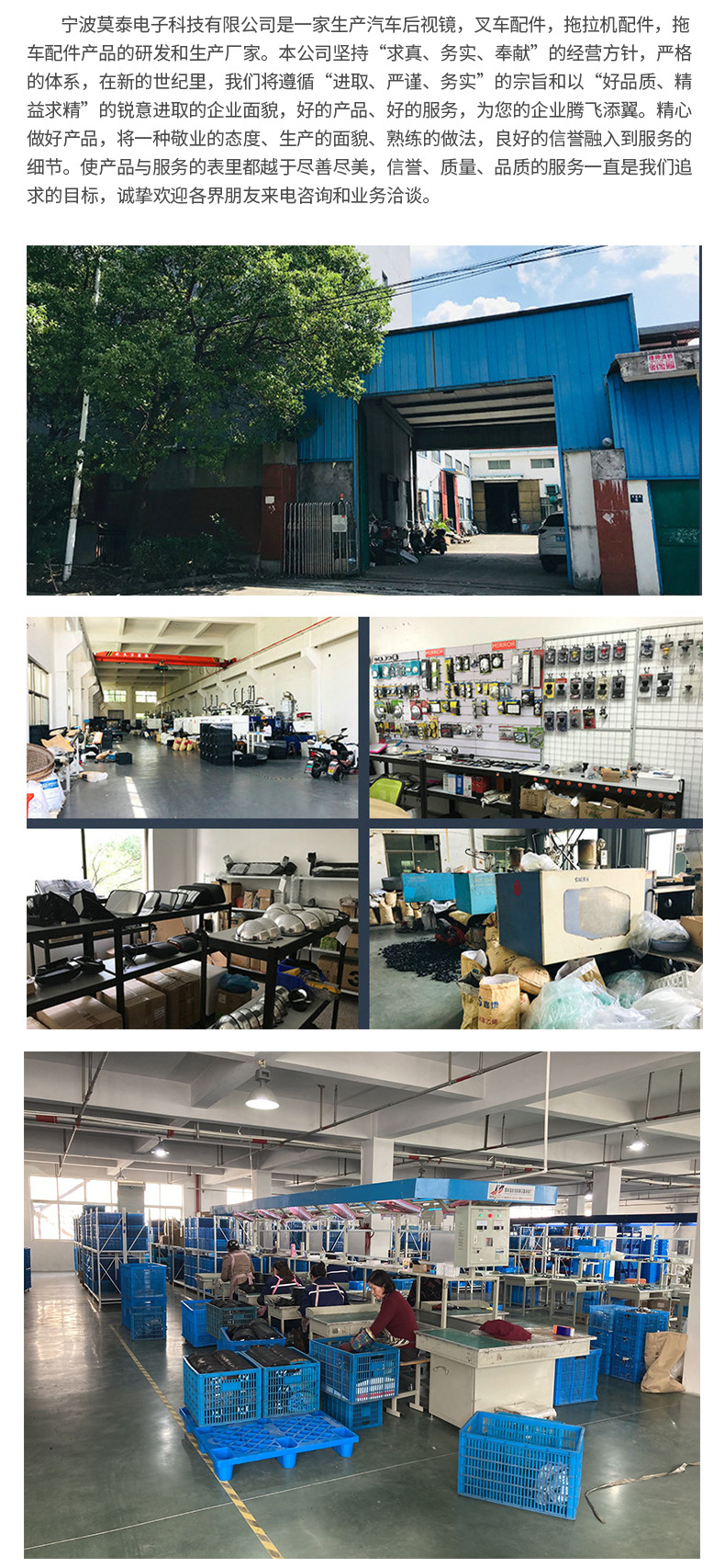 方向盘助开器详情页_20