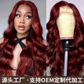 13*4 front lace 33# body waver 红棕色大波浪真人发假发wig现货