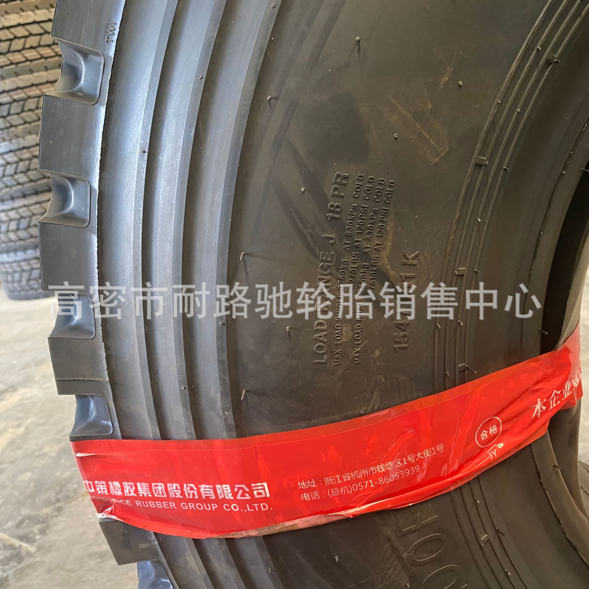 1200R20 AZ326