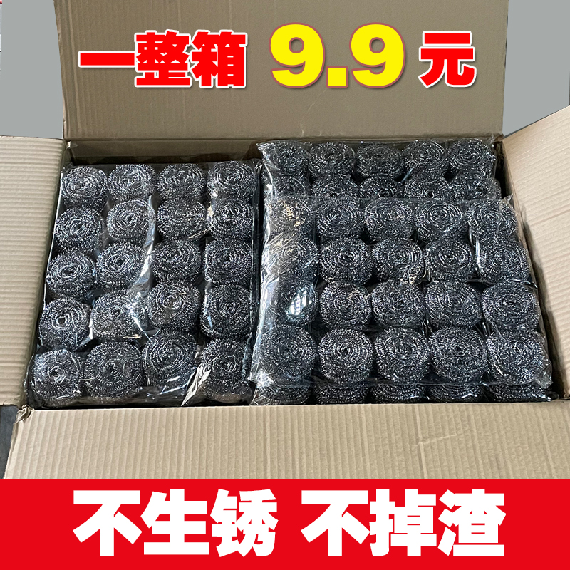 大号304不锈钢丝球刷锅洗碗清洁铁球不掉丝厨房家用商用手柄神丙