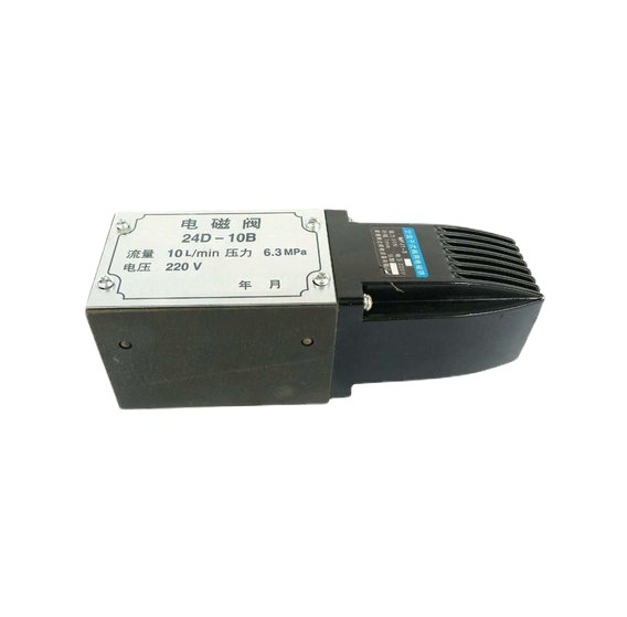 低压电磁换向阀24D-10B 24D-25B 24D-63B 24D-10 24D-25 24D-63
