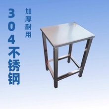 P䓵ӟomʳƷSˮӺСʹS܇g304