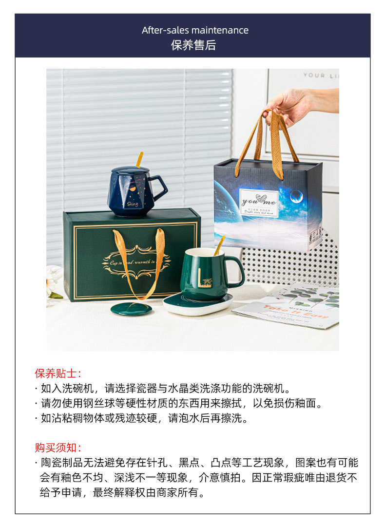 创意礼盒暖暖杯_15.jpg
