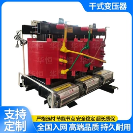 油浸式变压器;干式变压器;箱式变电站