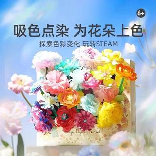 DIY Kidsren's Dyeing Flower Paper Art Handmade Materials Coloring Flower Creative Gift Toys Watercolor Smudged Coloring Gift Box