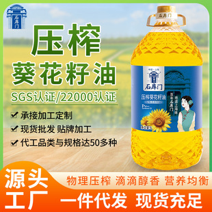 ʯ���T��ե��������ʳ��ֲ����5�� ֲ����ʳ���ͳ�����5L���Sֱ�l