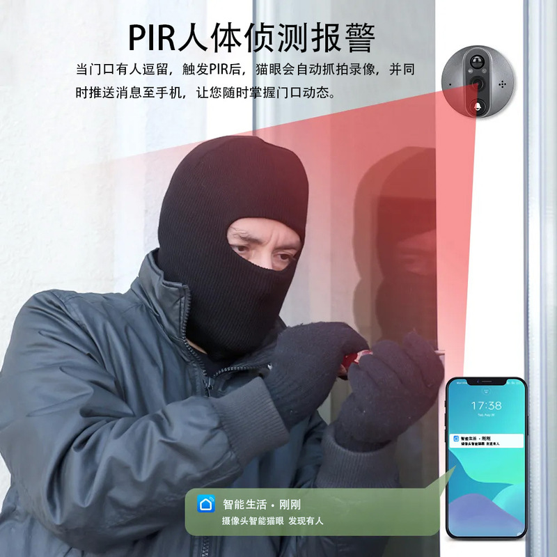 新しい落書き知能可視ドアベル猫眼家庭用カメラ3mp無線wifi遠隔監視高精細猫眼|undefined