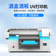 ��ƿuv��ӡ�C���������մɈA����ƿ���Ӿƺа��b�Ї��L���aӡˢ�C