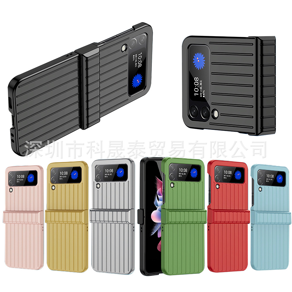 For Samsung Galaxy Z Flip3/4 Phone Case Folding Screen Luggage Case Pearlescent Hinge All-inclusive Protective Cover
