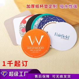 牙签、牙线;一次性餐具;一次性筷子