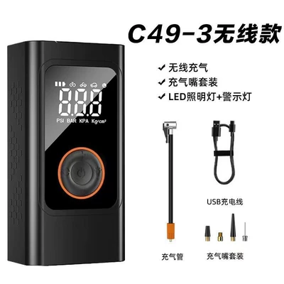 Cross-Border Style Car-Mounted Air Pump, Portable Emergency Power Supply, Digital Display, Multi-Function Wireless Air Pump, Power Bank. (Hava nasosu) - c49wireless-inflatable-modelcross-border-color-box