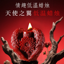 久爱成人用品情趣道具玫瑰花蜡烛diy家居摆件生日礼物结婚伴手礼