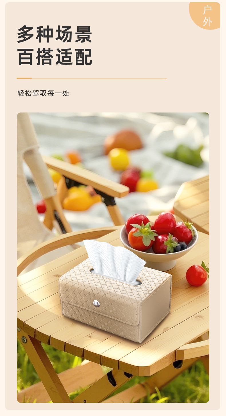 Car tissue box, hanging type, foldable car tissue box, tissue holder, suitable for both home and car use, seat-mounted tissue dispenser