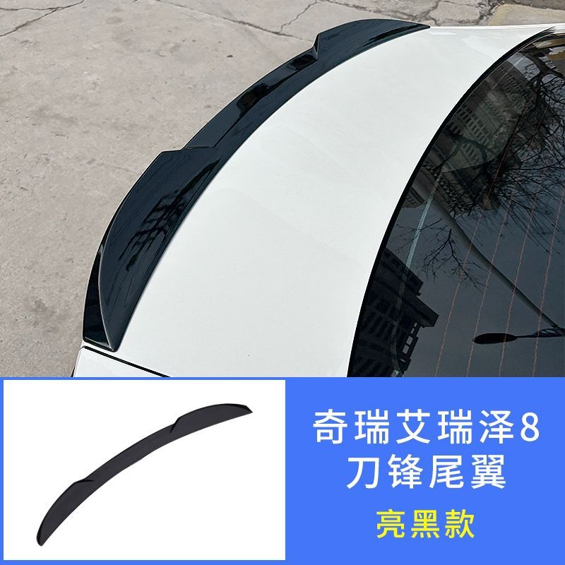 Rear Spoiler for Chery Arrizo 8 2022-2023