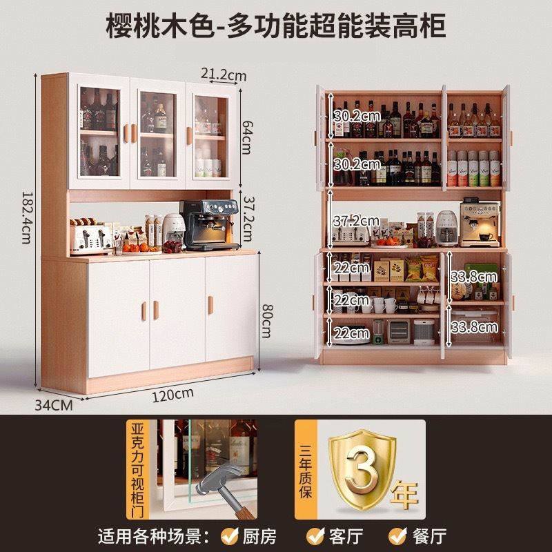ワインキャビネット、サイドボード、壁一体型キャビネット、ホームキッチン、ミールプレップキャビネット、リビングルーム収納キャビネット、収納キャビネット、ティーキャビネット|undefined