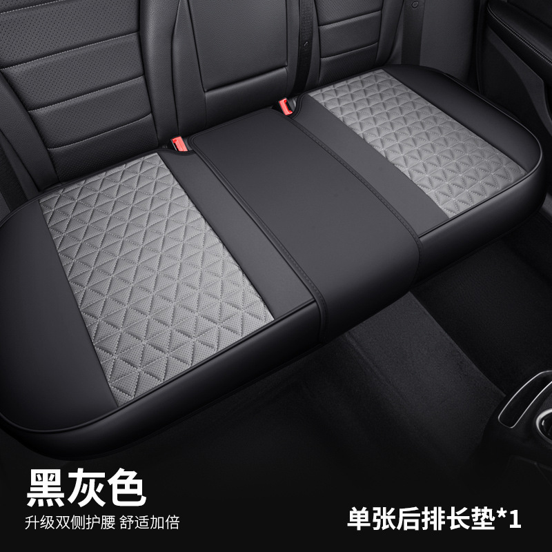 Universal – Seat cushion, seat cover Breathable - black