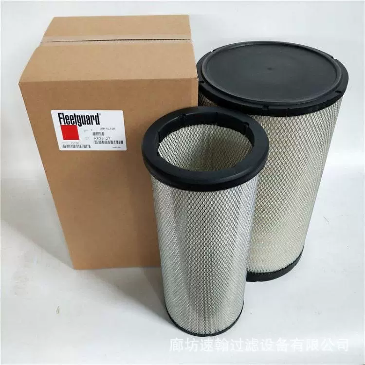 供应康明斯发电机组滤芯 弗列加AF25127空气滤清器 空气滤芯